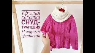 ВЯЗОВЛОГ #3 // Приятная встреча, вязаные обновки для дочки и эксперименты // Lena Yari