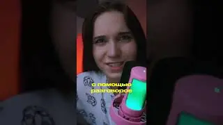 ИДЕАЛЬНЫХ ОТНОШЕНИЙ НЕ БЫВАЕТ ❌❌❌ 