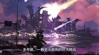 桌游：猎人纪元2114——准备好来废土世界探索了吗？