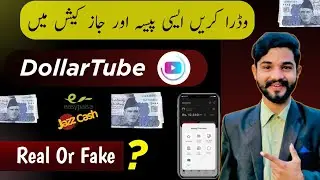 dollartub Sa Paisa Kaise Nikale || DollarTub Real Or Fake in Pakistan | Earn With Aurangzaib