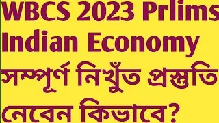 WBCS 2023 Prelims Indian Economy Preparation Strategy Sukalyan Karmakar