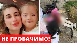 МОТОРОШНА ІСТОРІЯ ЗАГИБЛОЇ ДІВЧИНКИ ЛІЗИ З ВІННИЦІ ТА ЇЇ МАМИ. Фатальна втеча від війни у Вінницю…