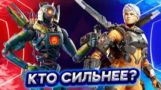 Патфайндер или Валькирия? Кто сильнее в 10 сезоне Apex Legends