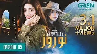 Nauroz | Episode 05 | Mawra Hocane | Green TV Entertainment