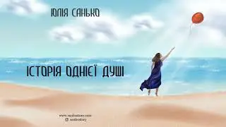 Аудіокнига 