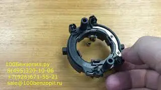 Щеточный узел для перфоратора Makita HR 2450