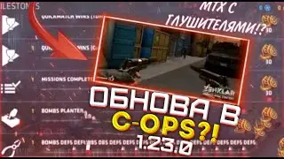 ОБНОВЛЕНИЕ В КОПСЕ 1.23.0! КРИТИКАЛ ПАСС, НОВЫЙ КЕЙС, ИВЕНТ REWIND, И МНОГОЕ ДРУГОЕ😱 | Critical Ops