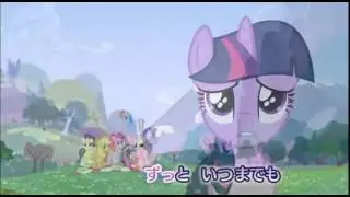 MLP BBBFF Multilanguage