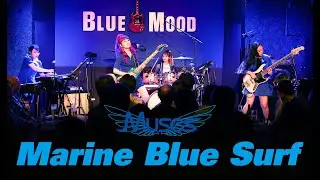 Muses：Marine Blue Surf / Muses  Live Version