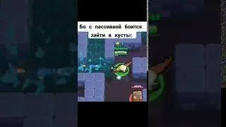 СМЕШНОЕ ВИДЕО ПО БРАВЛ СТРАС