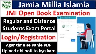 Jami Open Book Examination/ Jamia Online distance exam kaise de/login/PDF kaise upload kare 2022