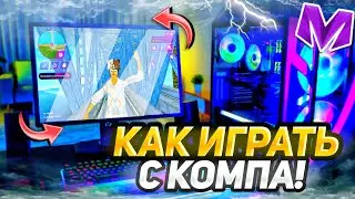 МАТРЕШКА РП на ПК и НОУТБУК