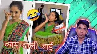 Kaam Wali Bai Funny Shorts break  ! Little Roast