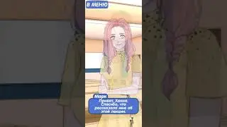 запрет на ЛЮБОВЬ 2-час
