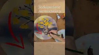ЗАБИРАЙТЕ МЕТОДИЧКУ В ПОЛНОМ ВИДЕО 