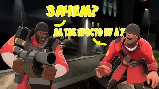 случай на Doublecross