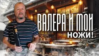 Изготовление двух ножей в одних ножнах. Сборный монтаж.