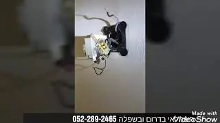 החלפת מפסק דוד