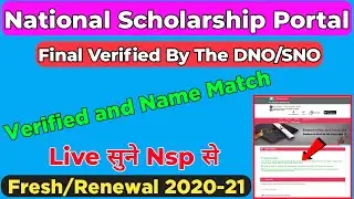 Nsp Scholarship 2020-21 |Nsp 2020-21 |Nsp New Update |Nsp Letest Update |National Scholarship Portal