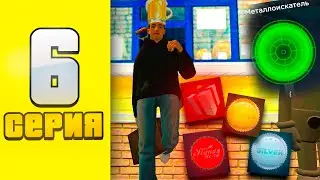 ПУТЬ ДО МАЙНИНГ ФЕРМЫ НА RODINA RP - СЕРИЯ #6 (GTA CRMP)