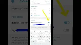 Как создать опрос в телеграм канале