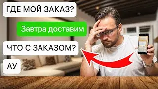БЕГИ от ТАКОЙ КОМПАНИИ! ИЗБЕГИ КИДАЛОВО в МЕРЧЕ! КАК ОБМАНЫВАЮТ СУВЕНИРНЫЕ КОМПАНИИ!