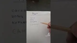 ПРОСТЫМ КАРАНДАШОМ 🤣