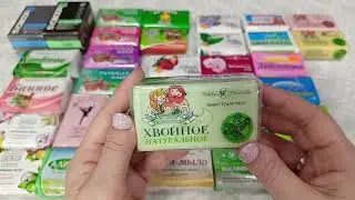 3✨Коллекция кускового мыла ✨Свобода✨Невская косметика ✨❄️Декабрь 2024г❄️