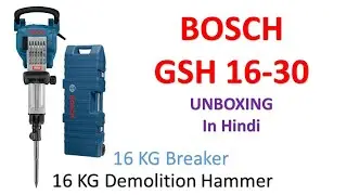 Bosch GSH 16-30 Unboxing | Best Demolition Hammer in 16Kg Segment | 16 kg Breaker Machine