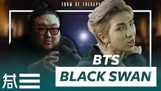 The Kulture Study: BTS 