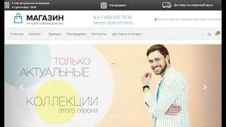 Установка базового проекта skeeks/app-shop-smarty за 5 минут.