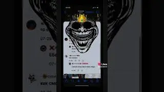 Видео моё