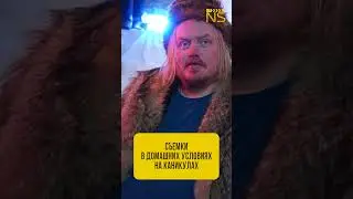 Съемки на каникулах #видеосъемка #клип #юмор #clips
