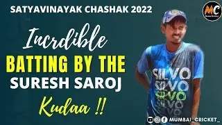 Old is Gold Content - Incredible Batting By Suraj Saroj | Kudda | Satyavinayak Chashak 2022
