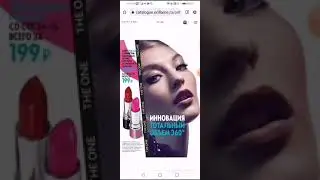 Инструкция, как пользоваться е-каталогом!