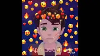 Эдит🌚💕 Под песню Ticking💛