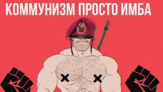 МГЕ Гражданская война в России