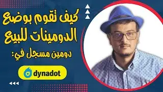 (DynaDot.com) How to list a domain for sale series: Domain registered with DynaDot