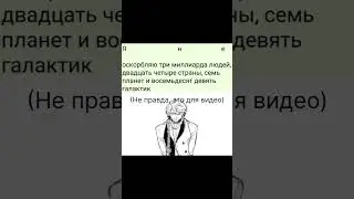 сделал Гоголь #флуд #ссылкавописании #ролка