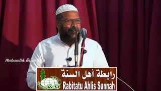 அழைப்புப்பணியின் தனிமனித பங்களிப்பு | மௌலவி பீர் முஹம்மத் காஷிபி