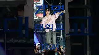 계명대학교 학우 여러분 덕분에 좋은 추억 만들고 왔습니다. 🩷#10CM #십센치 #권정열