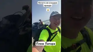 #ликийскаятропа