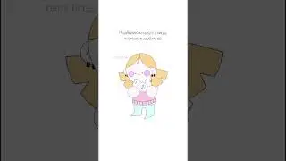 Теперь я жду пока меня подберут с улицы, будут кормить и любить 👀#shorts #fyp #on #reralera