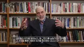 Prof. James Fishkin explains Deliberative Polling