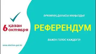 Отбасы және ана тілі