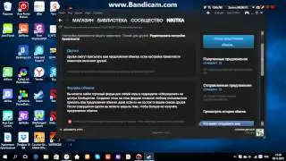 Как найти ссылку на обмен в steam?