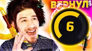 Я ВЕРНУЛ 6 LVL на ФЕЙСИТ но ПОТЕРЯЛ НЕРВЫ !!! - ПУТЬ к 10 ЛВЛ FACEIT CS:GO #40