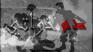دم خواتي 