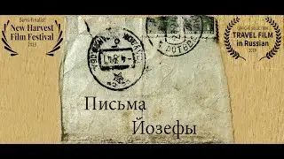 Józefa's Letters - Documentary Exhibition Performance (RU)