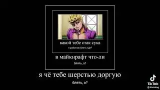 Продай мне стак шерсти